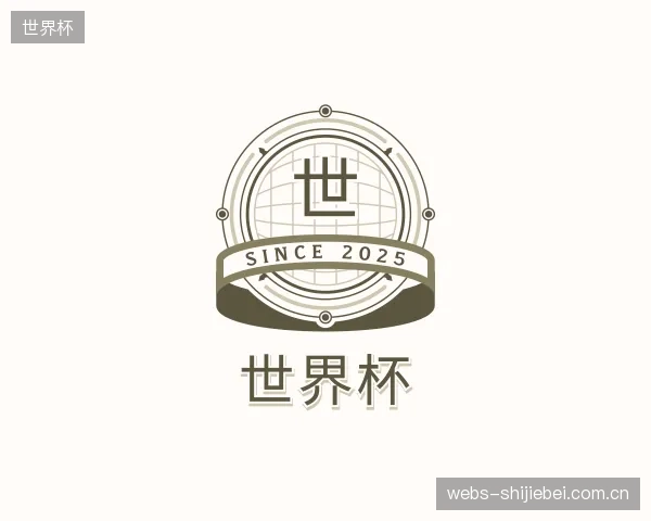 关于世界杯官网